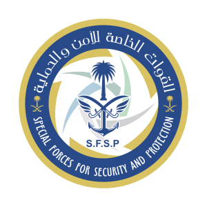 قوات خاصة
